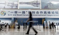 Какъв е смисълът на Един пояс-един път