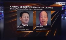 Китай смени шефа на борсовия регулатор