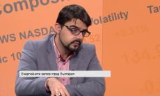 Владимиров: Саудитска Арабия се опитва превантивно да изземе пазарен дял