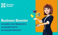 Бустерна доза успех с ББР