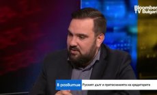 Дълговите пазари са в необратим цикъл на повишаващи се лихви и трябва да свикваме