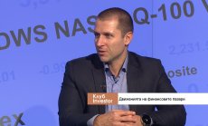 След силното рали през ноември акциите на големите компании вземат глътка въздух