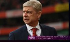 Милионери от света на футбола, които са прегърнали образованието