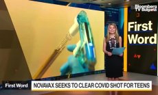 Novavax иска одобрение на ваксината за 12-17г
