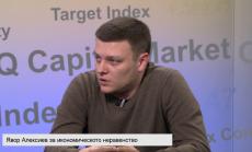 Алексиев: Постигнатите от МФ резултати са спорни