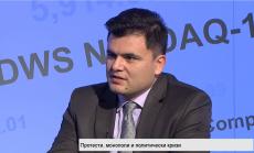 Какви са възможните мерки за България при нова рецесия?