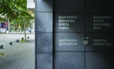 Традиции и рисков капитал определят борсовите печалби