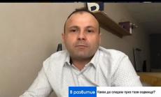 Пазарите очакват коментара на Лагард за противоречивите стимули на ЕЦБ