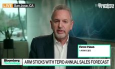 Arm запази насоките за годината