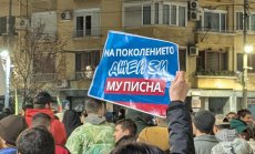 Поколението Z и бизнесът на улицата: новата водеща обществена сила