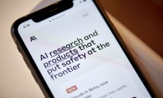 С програмата Stargate САЩ искат да запазят лидерството си областта на AI