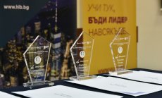 За тринадесета година бяха отличени най-добрите млади одитори в България