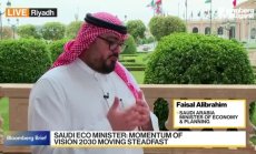 Докъде стигна Рияд с плана Визия 2030, част 3