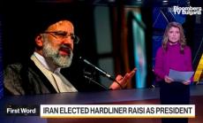 Преговорите с Иран приключиха без сделка