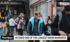 След 945 дни Хонконг отмени задължителните маски