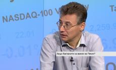 За Сърбия Далечният Изток вече не е далечен