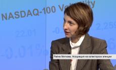 Колекторската индустрия - предизвикателства и перспективи в България и Европа