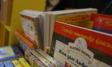 Трябва да се подкрепят четящите, а не книгоиздателите у нас