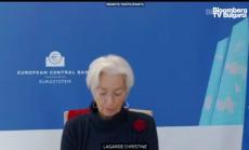 Лагард: PEPP остава сред основните инструменти