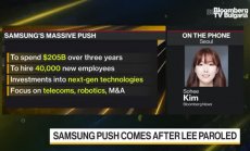 Samsung ще инвестира $205 милиарда за 3 години 