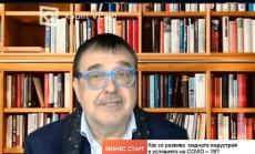 Между 40-60% от търговските обекти и фабриките за мода са затворени у нас 