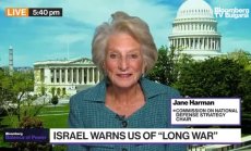 Харман за визитата на Байдън в Израел, част 2