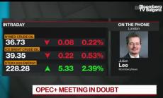 Заседанието на ОПЕК е под въпрос, част 1