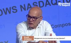 Незаконната емиграция е най-големият вид организирана престъпност