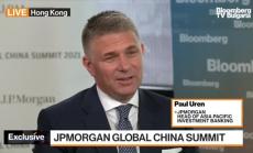 JPMorgan очаква нормализация на активността