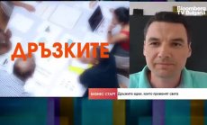 Ангел Ангелов: Очаквам да видя иновативни, гъвкави и смели компании в "Дръзките"