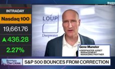 Мънстър: Бичият пазар ще се завърне тази година