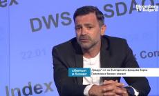 Политическата криза в България носи огромна загуба на доверие в капиталовия пазар 