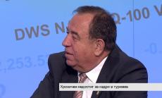 Българският туризъм може да удвои приходите си за 5 години