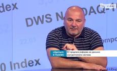 Л. Дацов: Фондът на фондовете трябва да бъде закрит