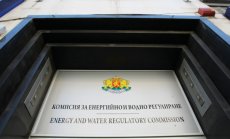 НЕК и още 5 енергийни дружества бяха глобени от КЕВР за пазарни манипулации