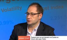 Икономист: Лихвите по новите емисии облигации показват, че има много доверие в България