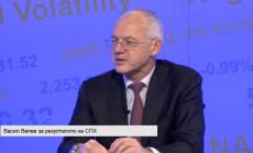 Велев: Все по-трудно се намира квалифициран персонал