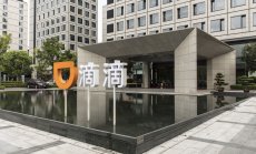 Делистването на Didi в САЩ доведе срива на китайските технологични акции до 1,5 трлн. 