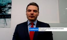 Saxo Bank: Фискалните стимули са инжекцията за преодоляване на загуби от коронавируса