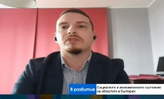 ИПИ: Covid кризата поне за кратко изравни икономическото неравенство в България