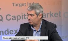 Димитров: Бюджет 2016 е ненужно рестриктивен