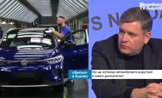 2020 година е най-тежката за автомобилния сектор