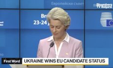 Украйна получи статут на страна-кандидат за членство в ЕС