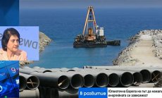 Значението на Кипър за енергийната независимост на ЕС нараства  