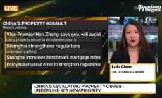 Китай насочва ограниченията към пазара на имоти