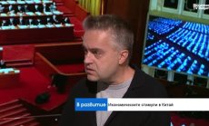 Вл. Шопов: Дисбалансите в очакванията за стимулите и мерките в Китай ще продължат 