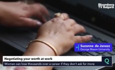 Как да прецениш дали си справедливо възнаграден, част 1