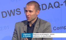 Ръста на лихвите до 3% в рамките на 3 години може доведе до дългова криза