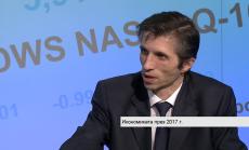 Няма наченки за преструктуриране на икономиката