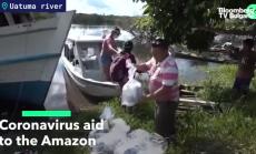 Помощ за Амазония